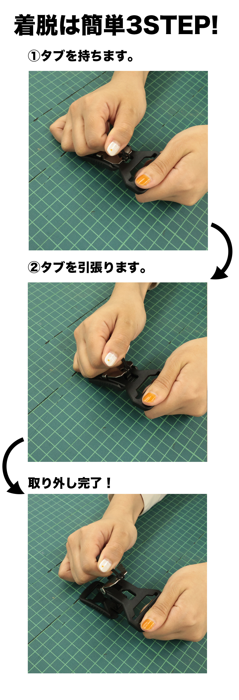 how_to_use