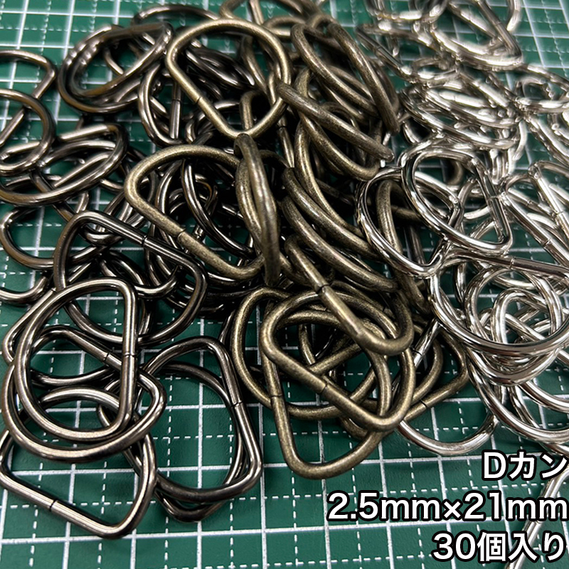 ڥ᡼3ĤޤǡۢD2.5mm21mm 30////к/D//˥å/֥å˥å/ƥ