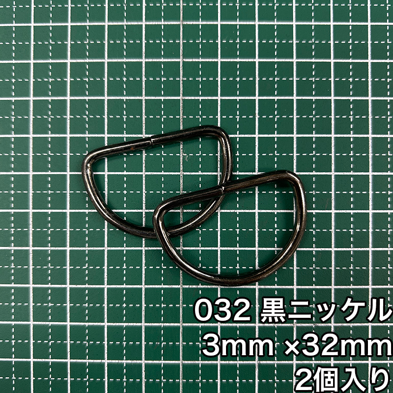 【メール便50個まで】◆Dカン3mm×32mm 2個入り(4816)/金具/副資材/手芸/送料対策/Dカン/カン/ニッケル/ブラックニッケル/アンティークゴールド | 銀河工房 | 02