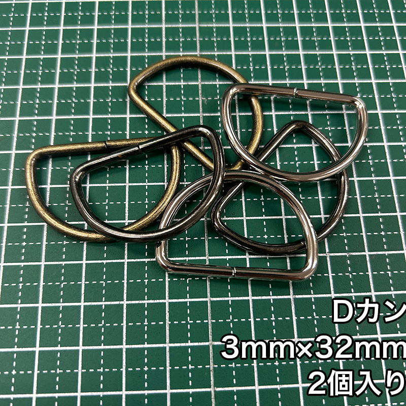 ڥ᡼50ĤޤǡۢD3mm32mm 2(4816)////к/D//˥å/֥å˥å/ƥ