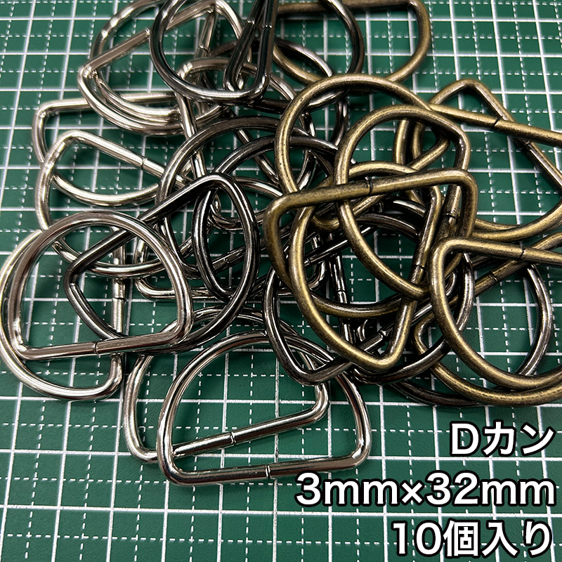 ڥ᡼10ĤޤǡۢD3mm32mm 10(4818)///к/˥å/֥å˥å/ƥ