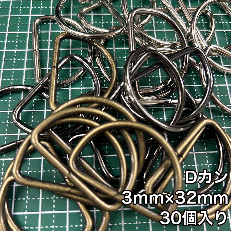 ڥ᡼3ĤޤǡۢD3mm32mm 30(4819)////к/D//˥å/֥å˥å/ƥ
