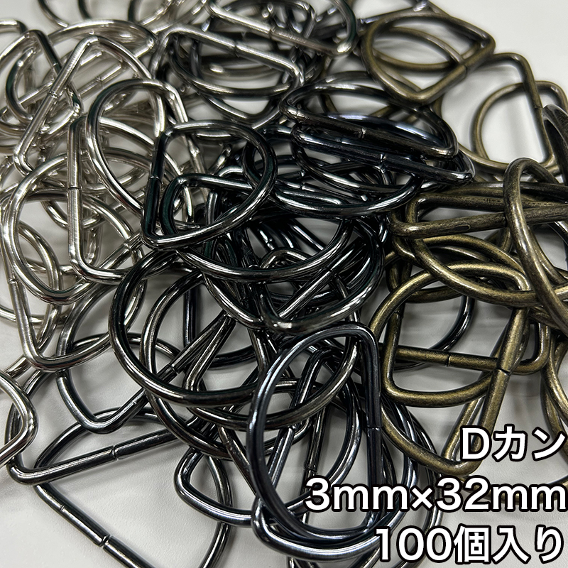 ڥ᡼1ĤޤǡۢD3mm32mm 100(4820)////к/˥å/֥å˥å/ƥ