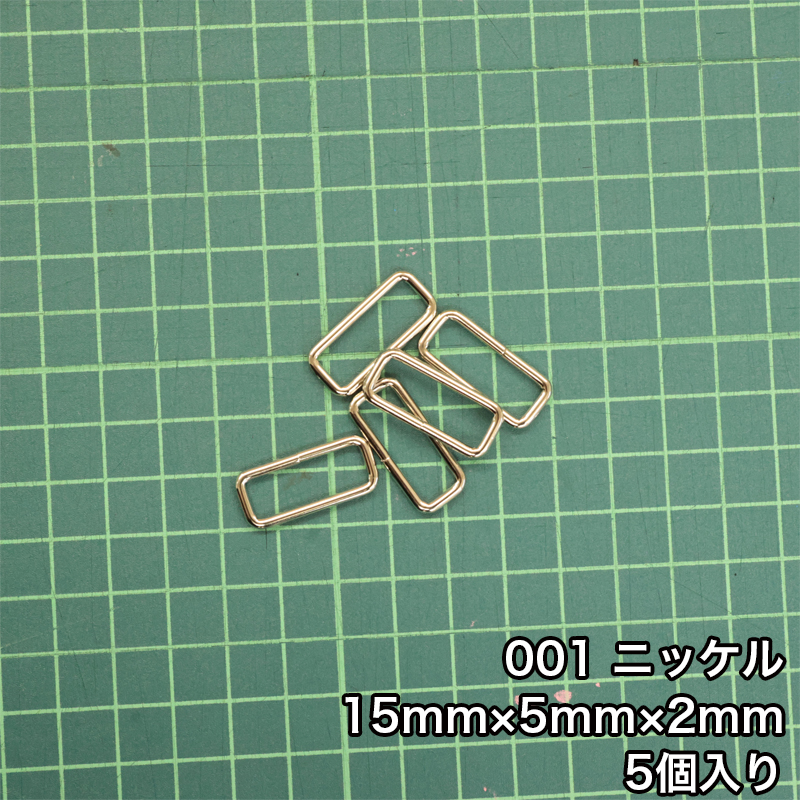 【メール便20個まで】◆角カン21mm×7mm×2mm 5個入り(4832-1)/ニッケル/ブラックニッケル/アンティークゴールド | 銀河工房 | 01