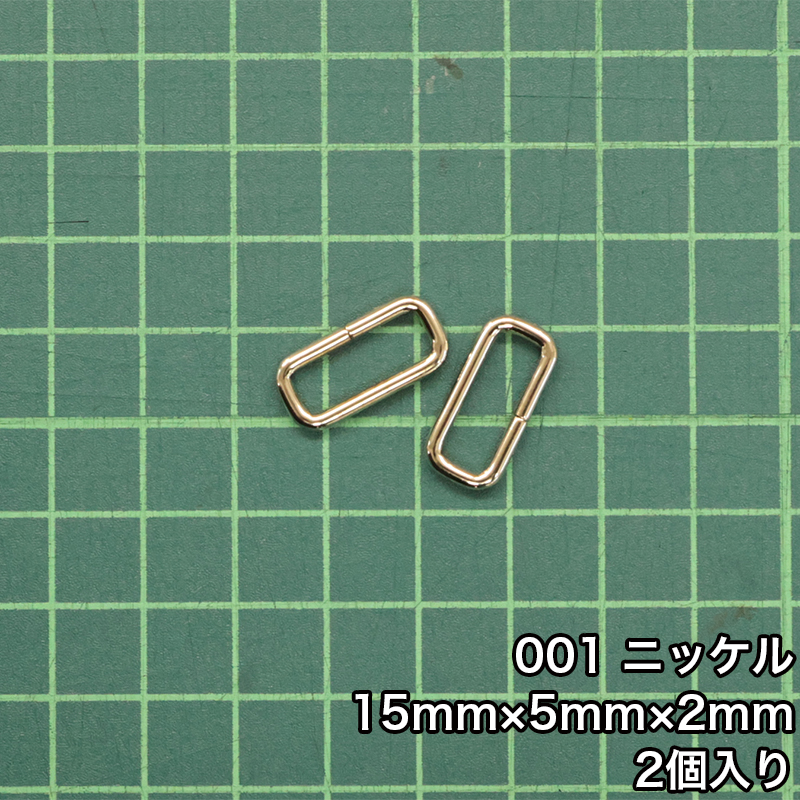 【メール便50個まで】◆角カン15mm×5mm×2mm 2個入り(4831)/金具/副資材/手芸/送料対策/ニッケル/ブラックニッケル/アンティークゴールド | 銀河工房 | 01