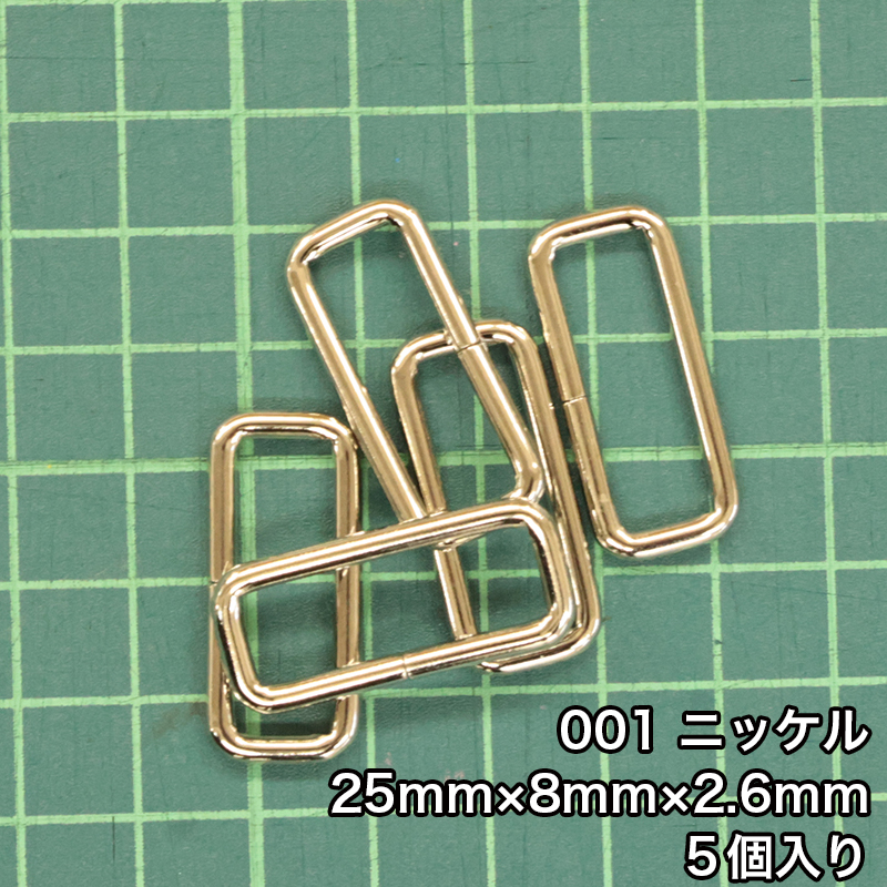 【メール便20個まで】◆角カン25mm×8mm×2.6mm 5個入り(4833-1)/ニッケル/ブラックニッケル/アンティークゴールド | 銀河工房 | 01