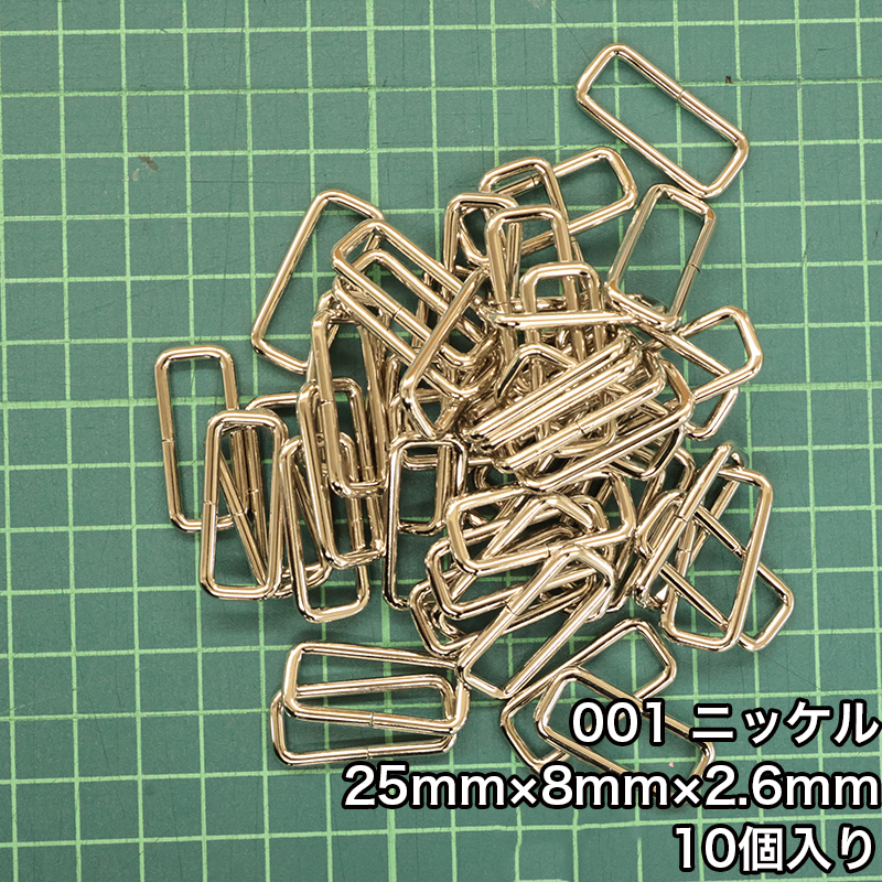 【メール便2個まで】◆角カン25mm×8mm×2.6mm 50個入り(4833-3)/ニッケル/ブラックニッケル/アンティークゴールド | 銀河工房 | 01