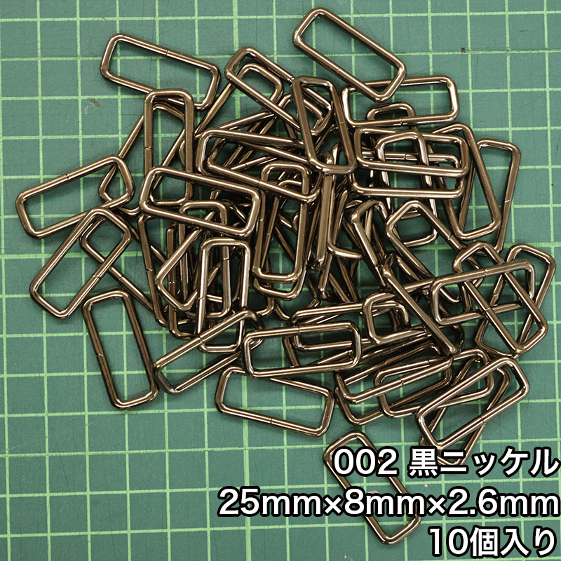 【メール便2個まで】◆角カン25mm×8mm×2.6mm 50個入り(4833-3)/ニッケル/ブラックニッケル/アンティークゴールド | 銀河工房 | 02