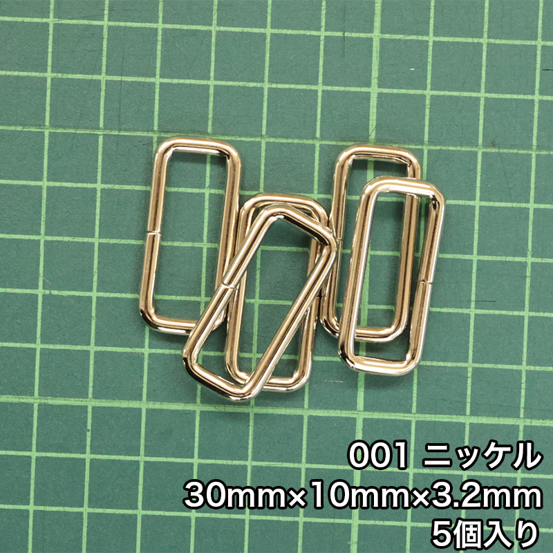 【メール便20個まで】◆角カン30mm×10mm×3.2mm 5個入り(4834-1)/ニッケル/ブラックニッケル/アンティークゴールド | 銀河工房 | 01