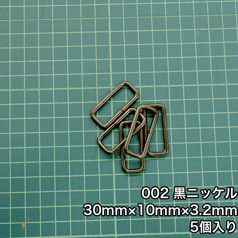 【メール便20個まで】◆角カン30mm×10mm×3.2mm 5個入り(4834-1)/ニッケル/ブラックニッケル/アンティークゴールド | 銀河工房 | 02