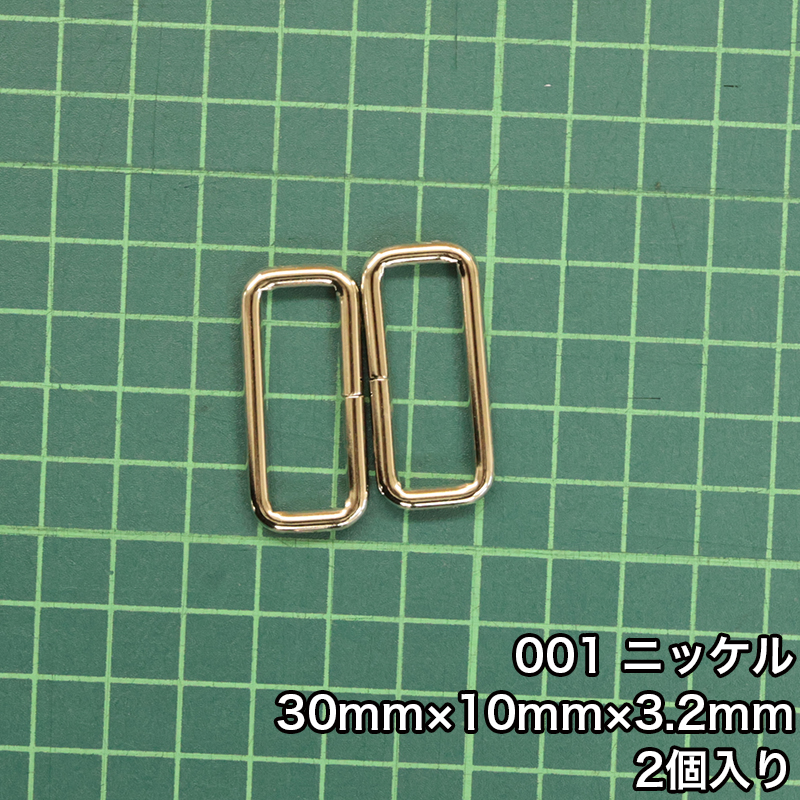 【メール便50個まで】◆角カン30mm×10mm×3.2mm 2個入り(4834)/ニッケル/ブラックニッケル/アンティークゴールド | 銀河工房 | 01
