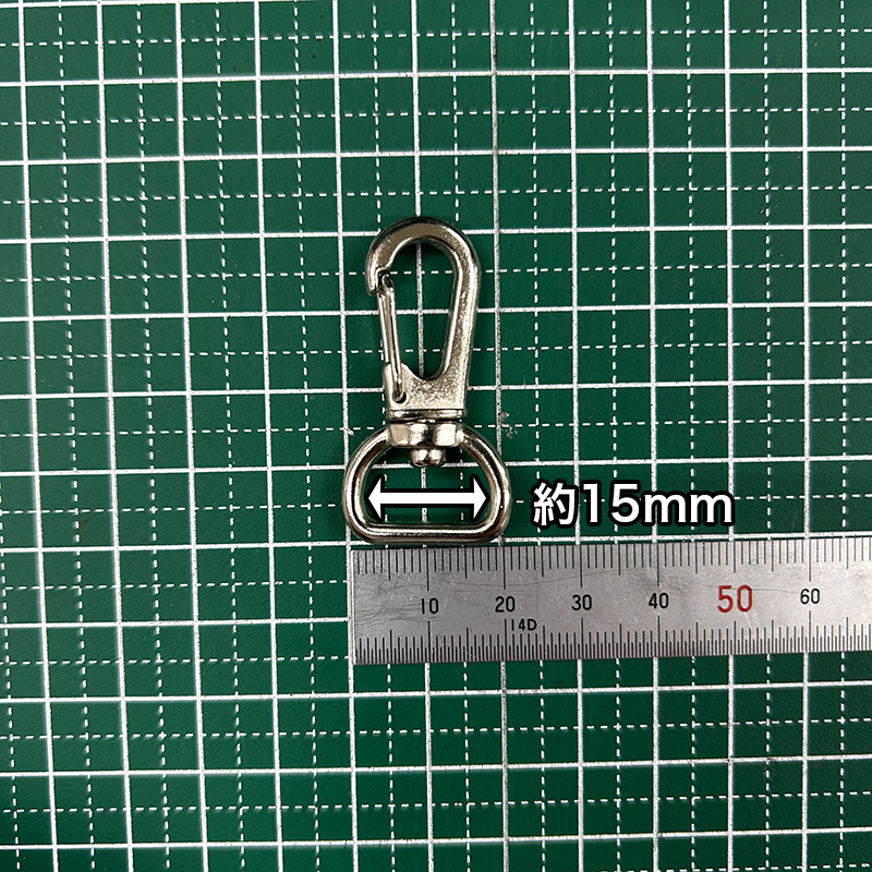 【メール便6個まで】◆小綱ナスカン15ｍｍ 5個入り/金具/ナスカン/副資材/手芸/小綱/ニッケル/送料対策/クロドロ/ブラックニッケル | 銀河工房 | 05