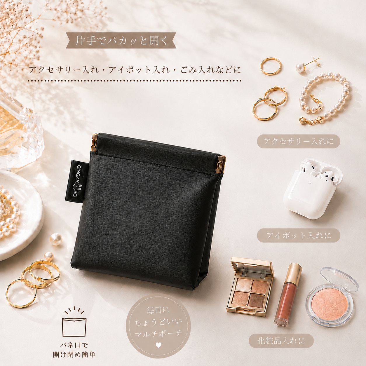 ◆サイフバネ 10×120mm　5個入り【メール便10個まで】(4880-3)｜バネ口金 手芸 ハンドメイド 小物ケース制作 コインケース・ミニポーチ バネ口金 手芸材料 | 銀河工房 | 02