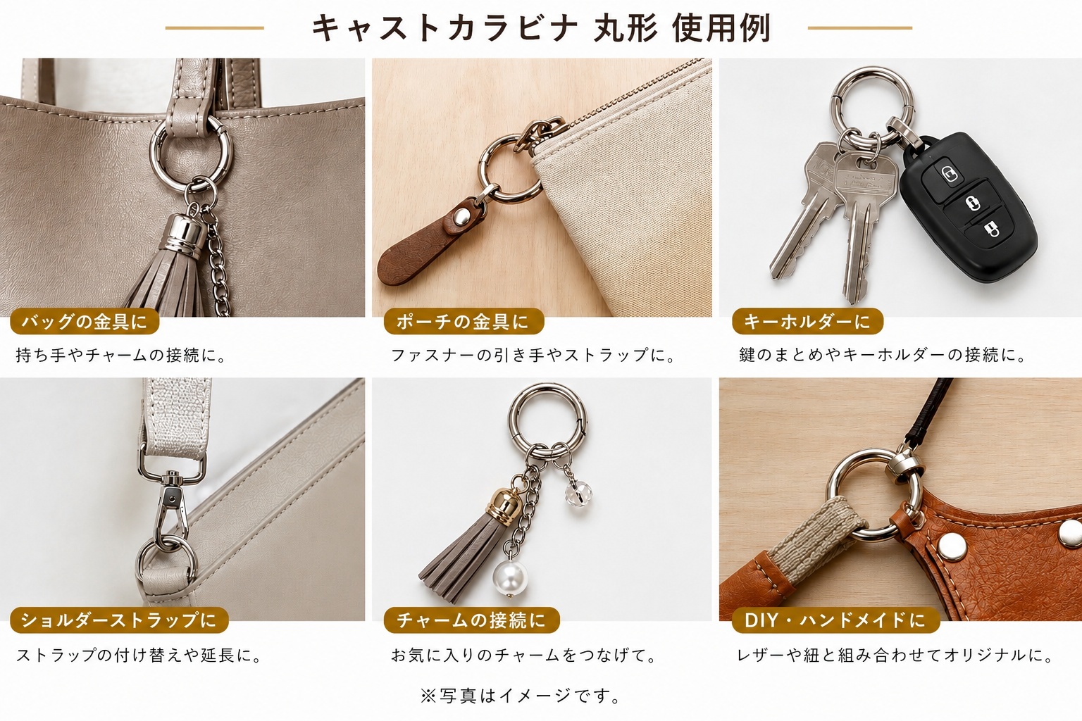 ◆キャストカラビナ 35mm　3個入り(4882-1)【メール便10個まで】/丸型/キーホルダー金具 /バッグ金具/ キーリング/ DIY/ ハンドメイド/ 亜鉛ダイキャスト/35mm | 銀河工房 | 03