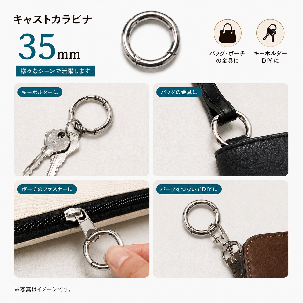 ◆キャストカラビナ 35mm　3個入り(4882-1)【メール便10個まで】/丸型/キーホルダー金具 /バッグ金具/ キーリング/ DIY/ ハンドメイド/ 亜鉛ダイキャスト/35mm | 銀河工房 | 04
