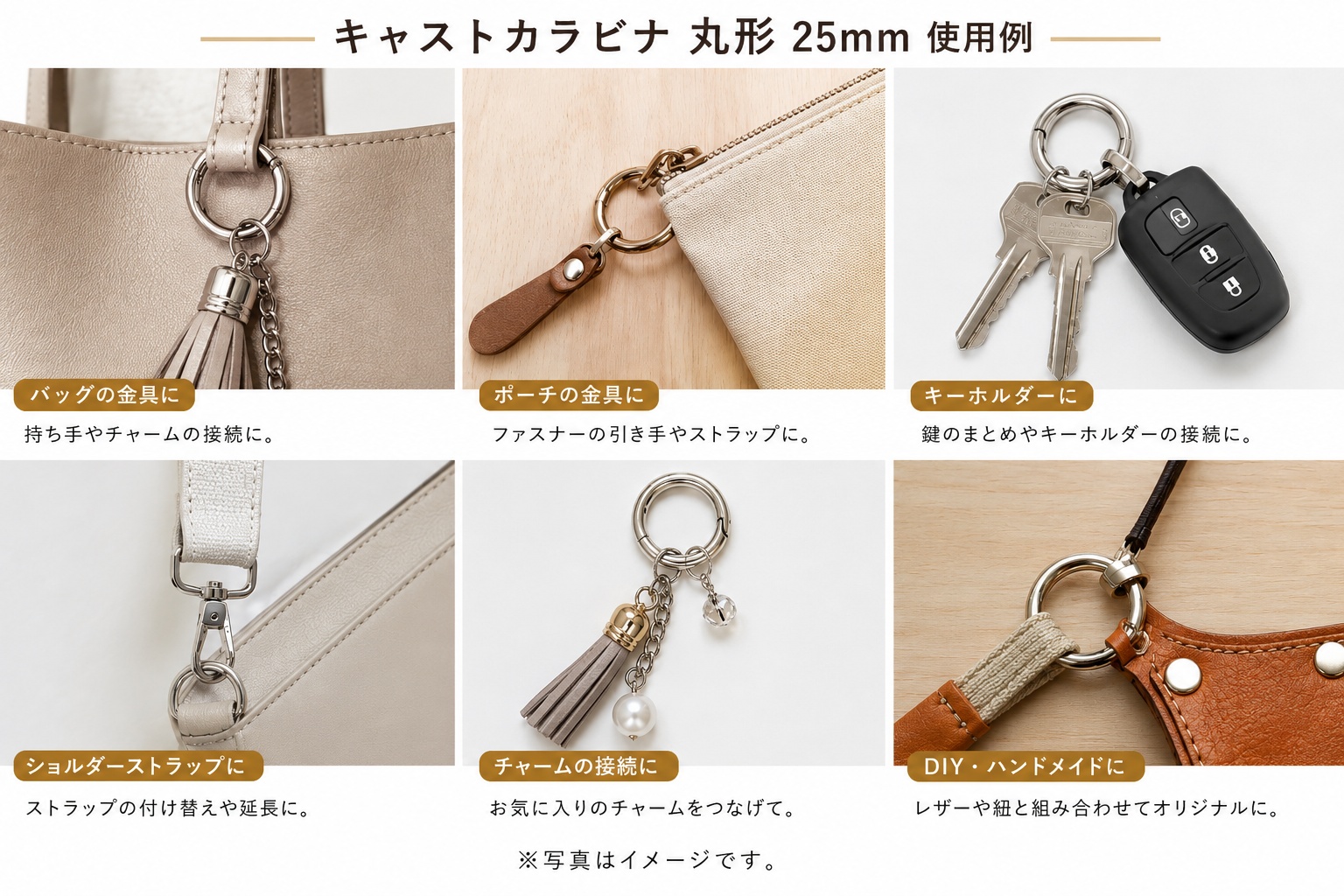 ◆キャストカラビナ 25mm　3個入り【メール便10個まで】(4882)/丸型/キーホルダー金具 /バッグ金具/ キーリング/ DIY/ ハンドメイド/ 亜鉛ダイキャスト | 銀河工房 | 03