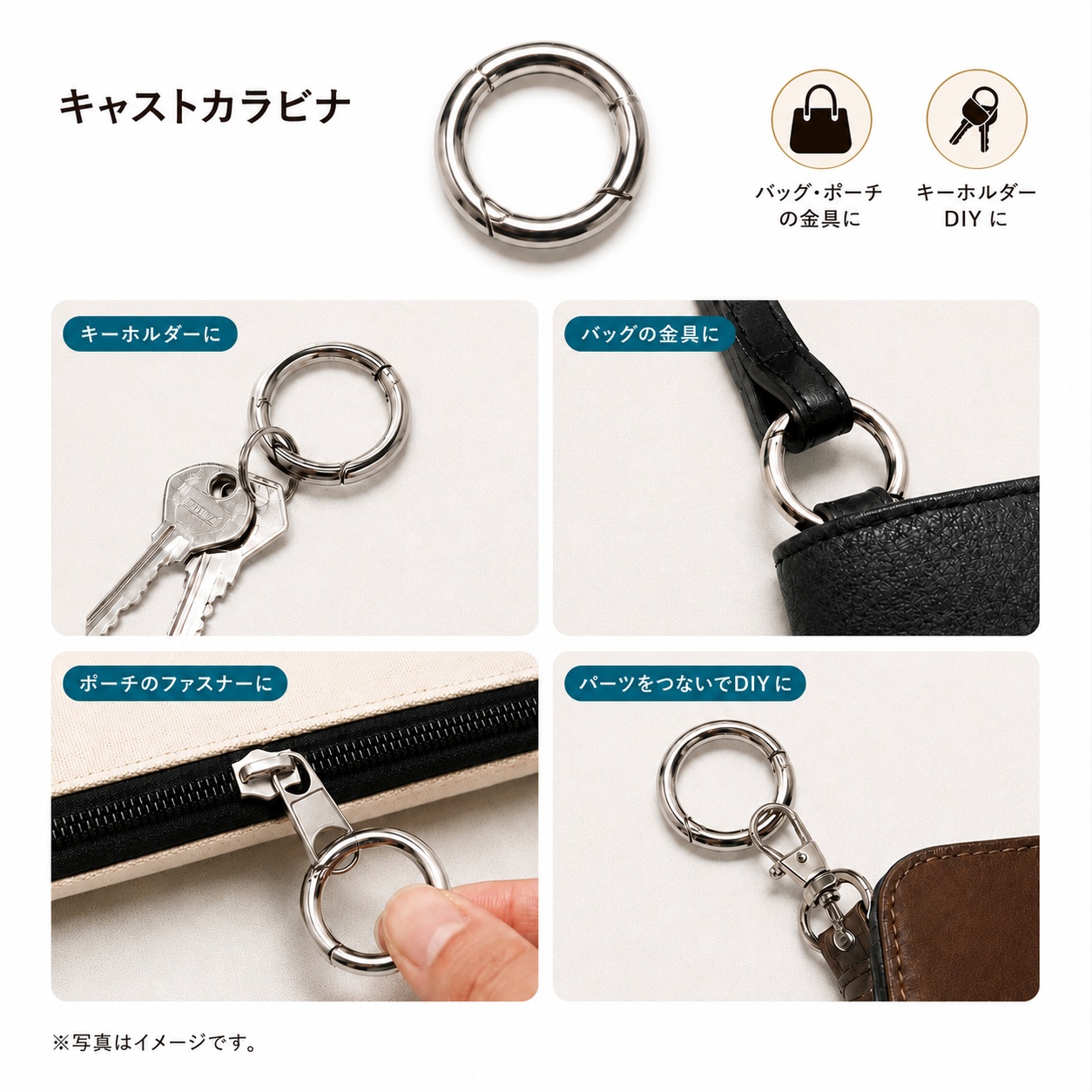 ◆キャストカラビナ 25mm　3個入り(4882)【メール便10個まで】/丸型/キーホルダー金具 /バッグ金具/ キーリング/ DIY/ ハンドメイド/ 亜鉛ダイキャスト | 銀河工房 | 03