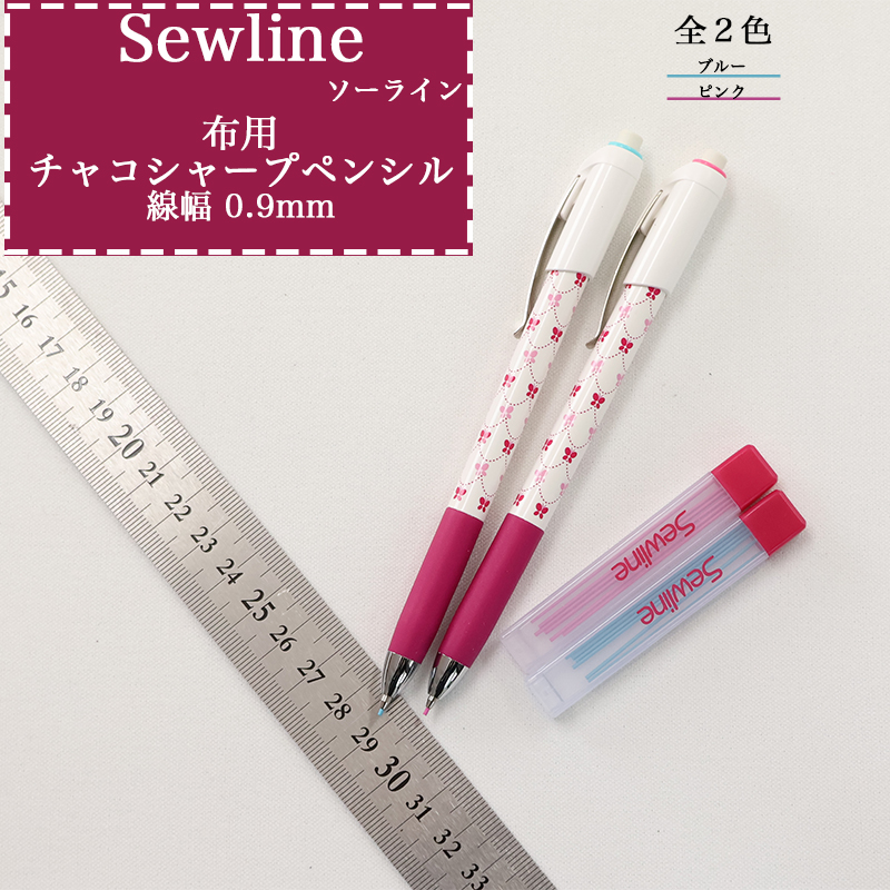 【メール便5個まで】◆ソーラインシャープペンシル(替え芯6本入)(6045) | Sewline | 01