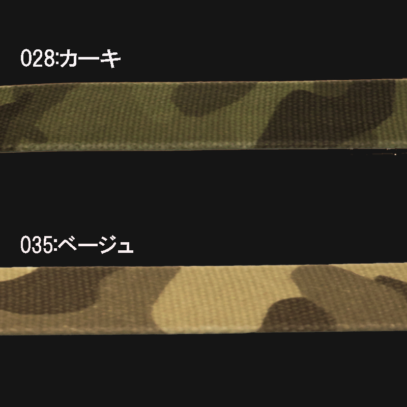 ◆カモフラージュ柄帆布ラミネート持ち手テープ 【25mm巾・9.5m巻】(6046)|帆布 持ち手テープ 手さげ ラミネート バッグ ショルダー PVC | 銀河工房 | 02