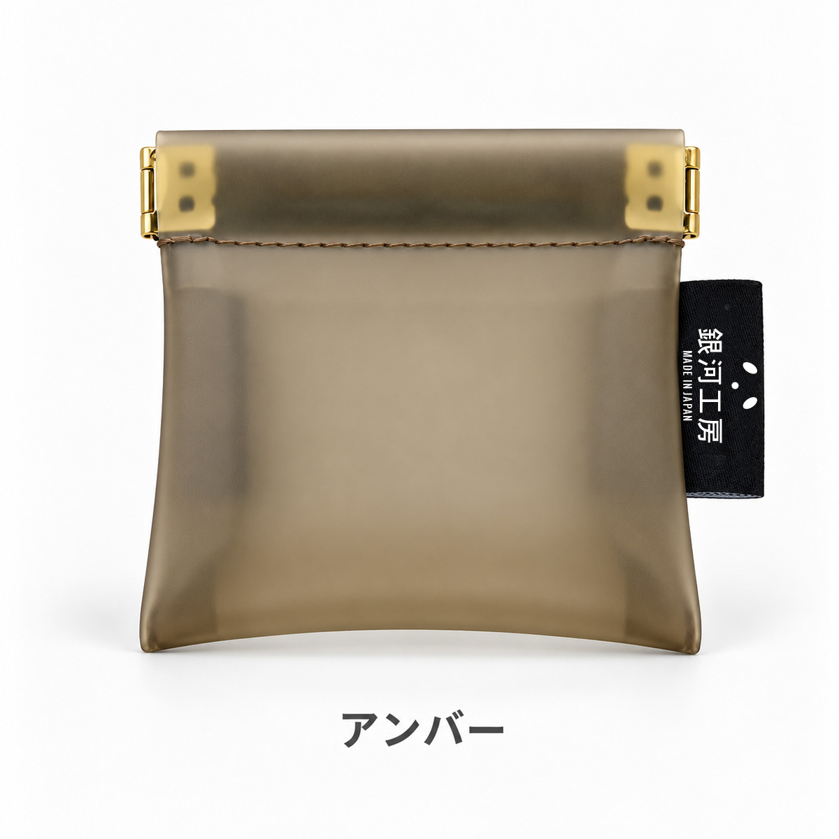 くすみカラーの半透明バネ口ポーチ(6167)ミニポーチ 全5色 日本製 PVC 小物入れ イヤホンケース 薬入れ コインケース アクセサリーポーチ |  | 03
