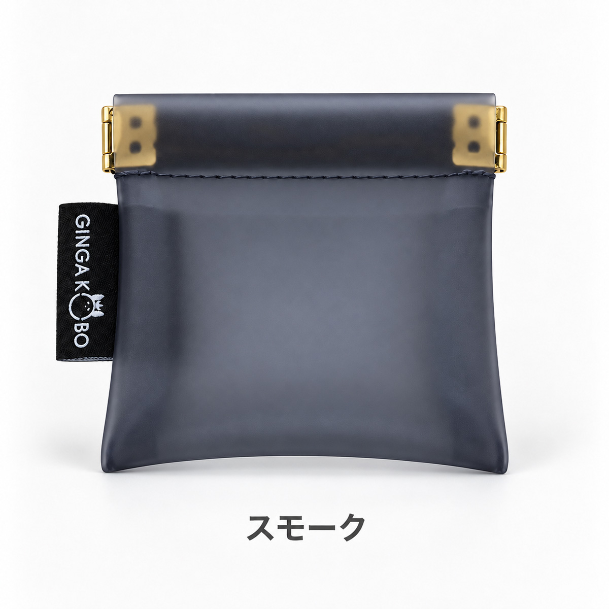 くすみカラーの半透明バネ口ポーチ(6167)ミニポーチ 全5色 日本製 PVC 小物入れ イヤホンケース 薬入れ コインケース アクセサリーポーチ |  | 04