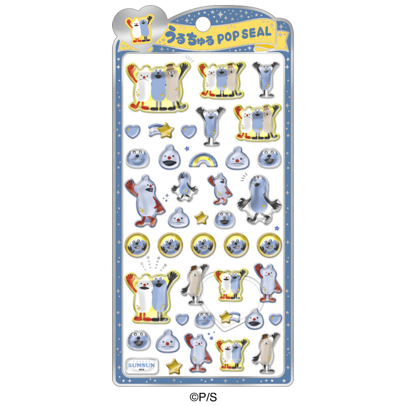 ◆パペットスンスン うるちゅる POP SEAL(6800)【メール便1個まで】|スンスン　パペットスンスンうるちゅるシール 推し活　キャラクターグッズ | 