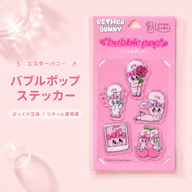 ◆（6802-5）エスターバニー バブルポップステッカー　ぷっくり 立体 デコシール スマホケース ノート 小物 デコレーション Aタイプ Bタイプ | 