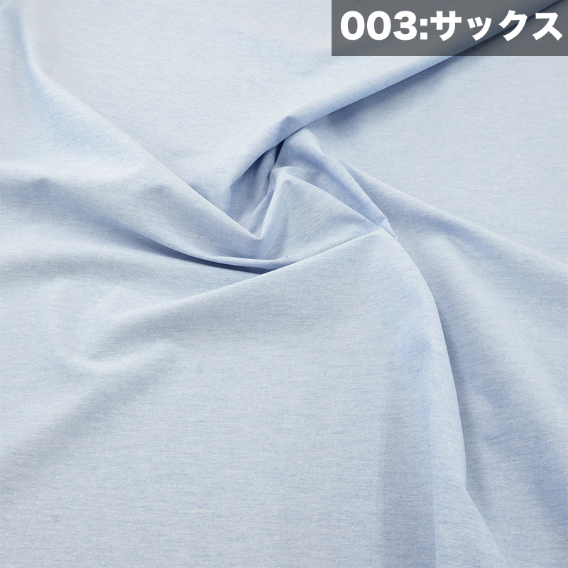 【メール便2mまで】綿ポリエステル T/C ダンガリー無地生地(8250)|50cm単位販売,ダンガリー,洋服,デニム,手芸,綿ポリ,コットン,切り売り 関連画像3