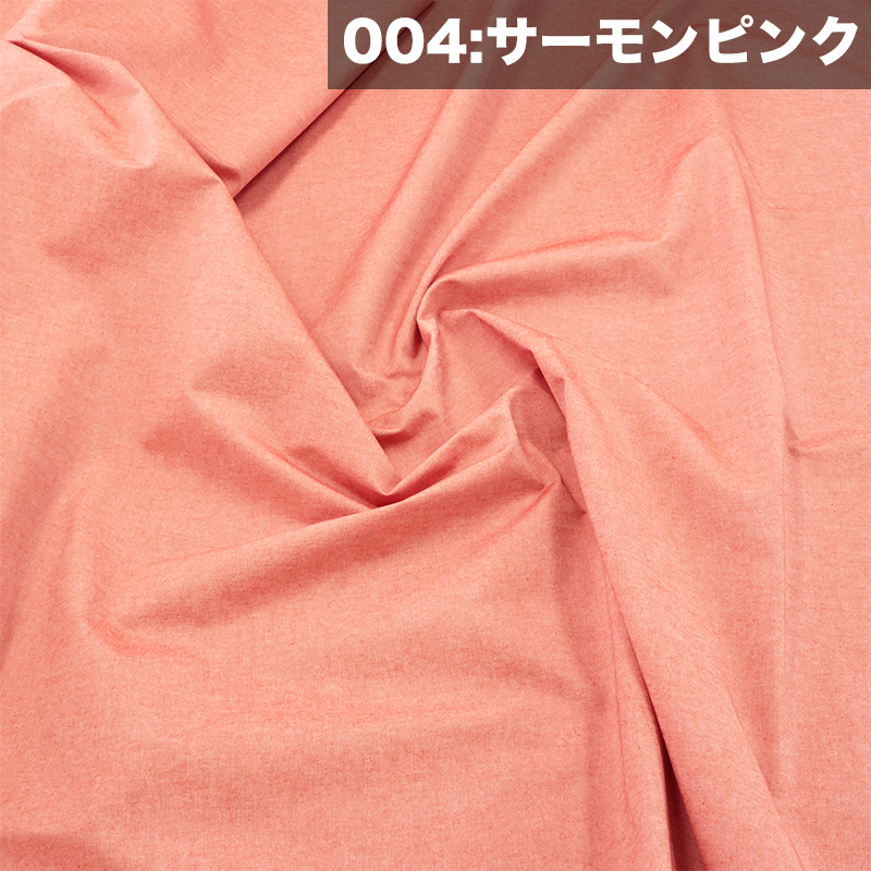 【メール便2mまで】綿ポリエステル T/C ダンガリー無地生地(8250)|50cm単位販売,ダンガリー,洋服,デニム,手芸,綿ポリ,コットン,切り売り 関連画像4