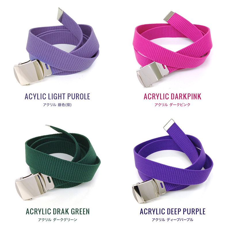 ◆GIベルト 32mm Lサイズ:120cm ローラーバックル ガチャベルト綿・アクリル 選べる24色 フリーサイズ ユニセックス｜銀河工房 |  | 09