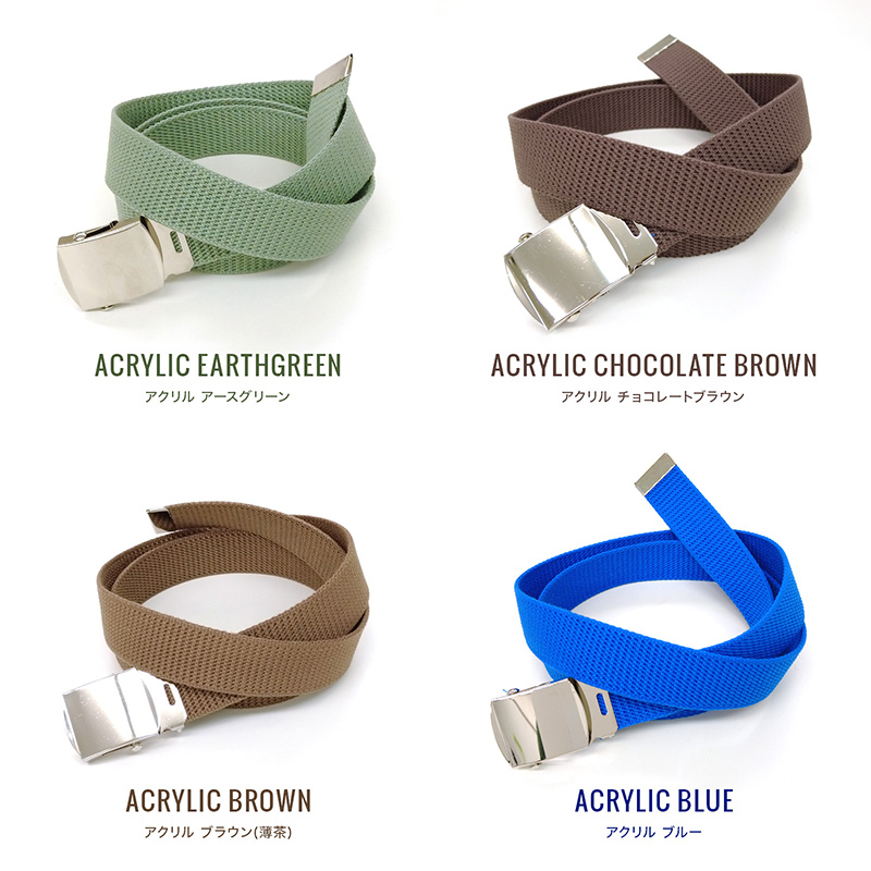 ◆GIベルト 32mm Lサイズ:120cm ローラーバックル ガチャベルト綿・アクリル 選べる24色 フリーサイズ ユニセックス｜銀河工房 |  | 10