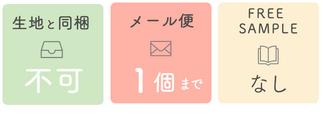 注意