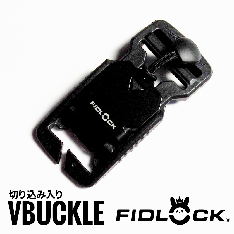 25mm◆FIDLOCK FV11402(4164)【メール便10個まで】|フィドロック 磁力 マグネット 簡単 バックル PA GF ユニバーサルデザイン スライド式 | 銀河工房