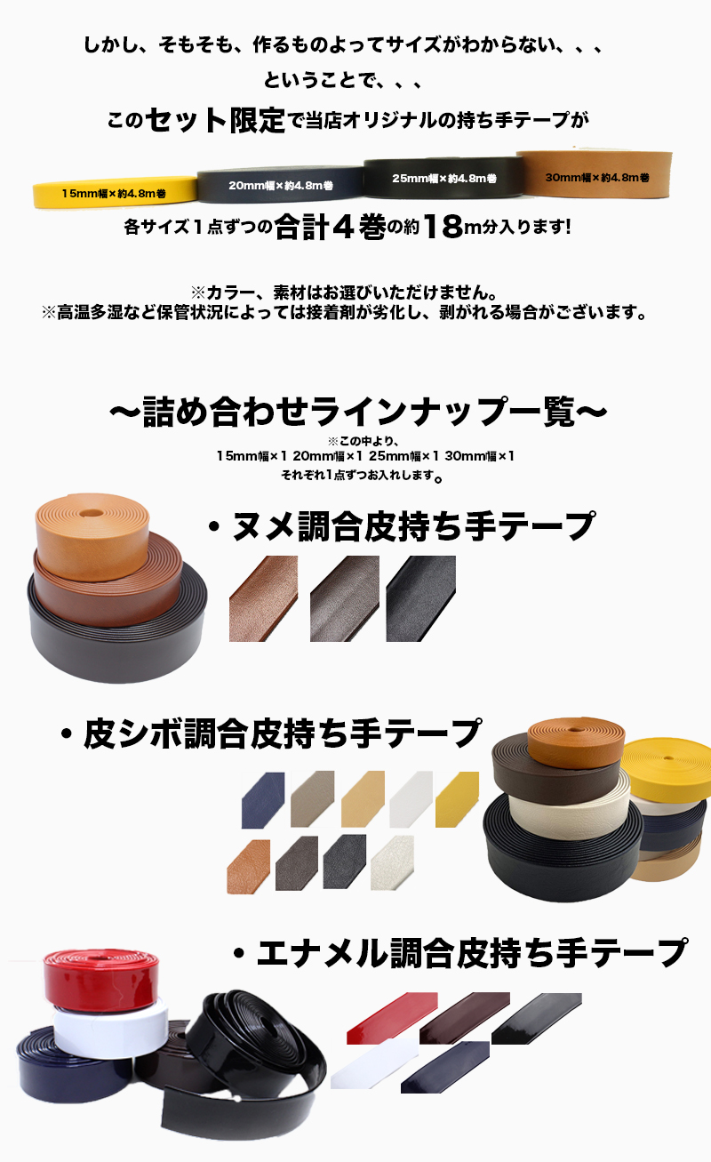 ◆手芸初心者さん応援5点セット【送料無料】(1918)|ハギレ,生地,お得,大容量,安い,大量,得,布,福袋,持ち手,合皮,帆布,フェイク,レザー,ビーガン,ミシンおじさん | 銀河工房 | 03