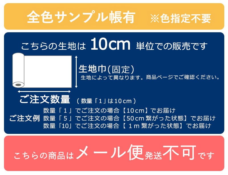 注意