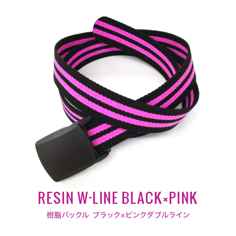 ◆GIベルト 32mm Lサイズ:120cm 樹脂バックル ガチャベルト金属不使用 アクリル 軽量 ユニセックス｜銀河工房 |  | 08