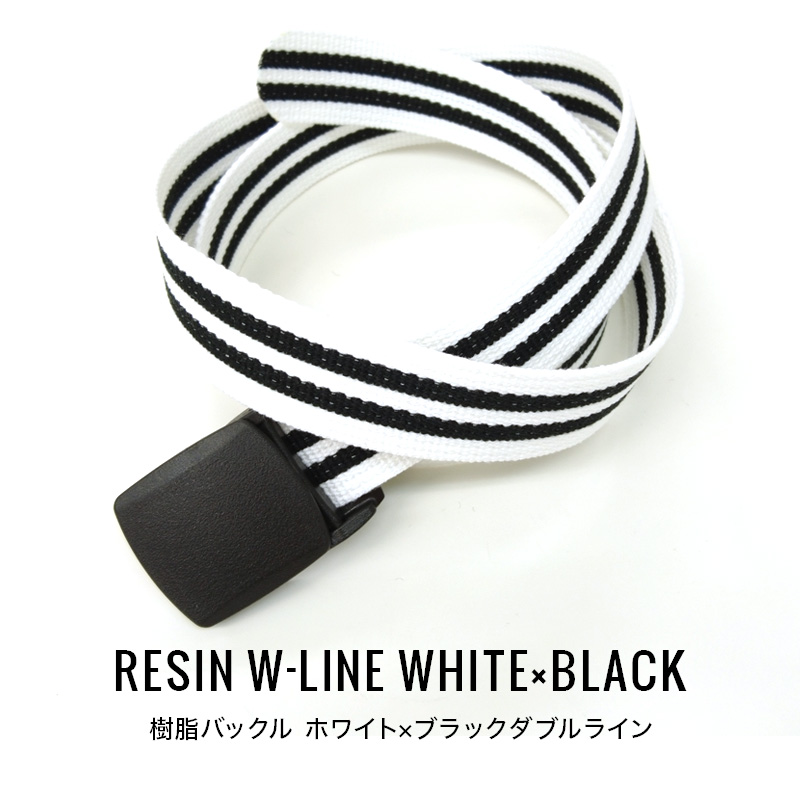 ◆GIベルト 32mm Lサイズ:120cm 樹脂バックル ガチャベルト金属不使用 アクリル 軽量 ユニセックス｜銀河工房 |  | 12