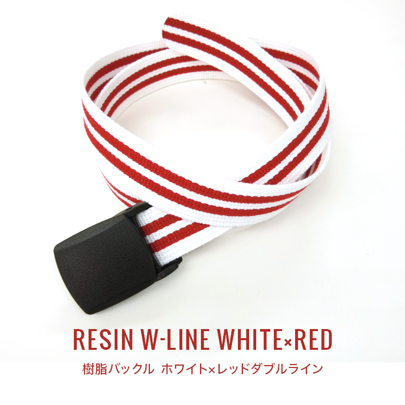 ◆GIベルト 32mm Lサイズ:120cm 樹脂バックル ガチャベルト金属不使用 アクリル 軽量 ユニセックス｜銀河工房 |  | 09