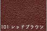 【卸売り】【1反】【送料無料】銀河工房 合皮生地ミリオン[No.101〜197](t0001) | 銀河工房 | 01