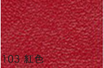 【卸売り】【1反】【送料無料】銀河工房 合皮生地ミリオン[No.101〜197](t0001) | 銀河工房 | 03