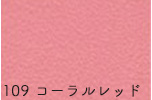 【卸売り】【1反】【送料無料】銀河工房 合皮生地ミリオン[No.101〜197](t0001) | 銀河工房 | 07