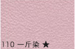 【卸売り】【1反】【送料無料】銀河工房 合皮生地ミリオン[No.101〜197](t0001) | 銀河工房 | 08