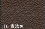【卸売り】【1反】【送料無料】銀河工房 合皮生地ミリオン[No.101〜197](t0001) | 銀河工房 | 10