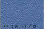 【卸売り】【1反】【送料無料】銀河工房 合皮生地ミリオン[No.101〜197](t0001) | 銀河工房 | 31
