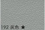 【卸売り】【1反】【送料無料】銀河工房 合皮生地ミリオン[No.101〜197](t0001) | 銀河工房 | 35