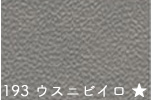 【卸売り】【1反】【送料無料】銀河工房 合皮生地ミリオン[No.101〜197](t0001) | 銀河工房 | 36