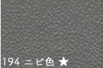 【卸売り】【1反】【送料無料】銀河工房 合皮生地ミリオン[No.101〜197](t0001) | 銀河工房 | 37