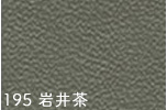 【卸売り】【1反】【送料無料】銀河工房 合皮生地ミリオン[No.101〜197](t0001) | 銀河工房 | 38