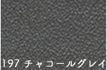 【卸売り】【1反】【送料無料】銀河工房 合皮生地ミリオン[No.101〜197](t0001) | 銀河工房 | 39