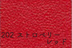 【卸売り】【1反】【送料無料】銀河工房 合皮生地ミリオン[No.198〜249](t0001-1) | 銀河工房 | 03